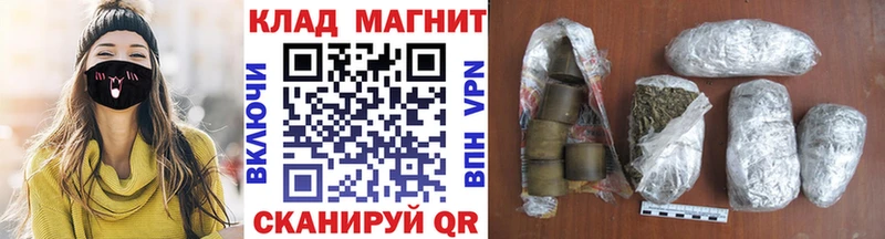Купить ГАШИШ APVP Меф Амфетамин COCAIN Сатка