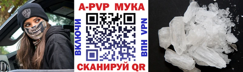 Купить  Сатка  Alfa_PVP СК 