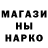 АМФЕТАМИН Розовый Dako Space