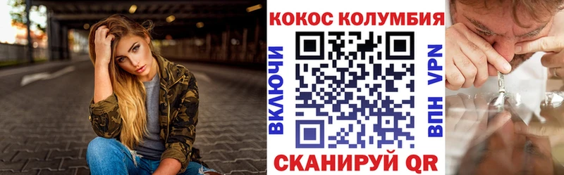 Cocaine Боливия  Купить  Сатка 
