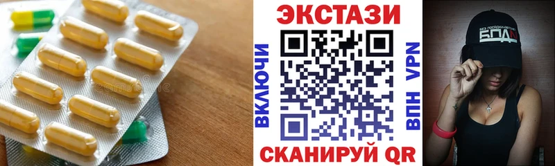 Купить  Сатка  ЭКСТАЗИ MDMA 