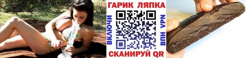 ГАШ гашик  Купить закладки  Сатка 