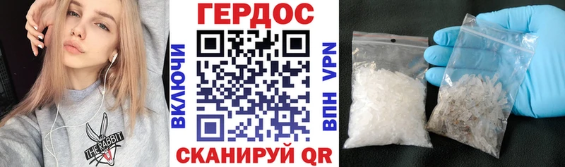 Героин Афган  Купить закладки  Сатка 