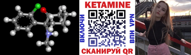 Купить закладки  Сатка  Кетамин ketamine 