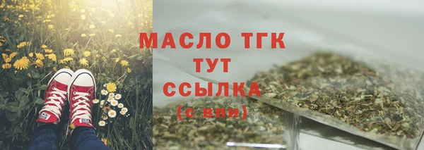 не бодяженный Белокуриха