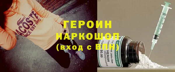 спиды Аркадак