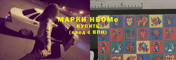 марихуана Белоозёрский