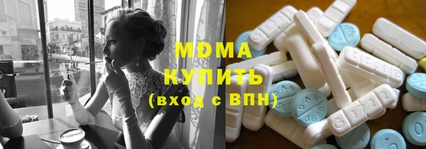 кокаин Арсеньев