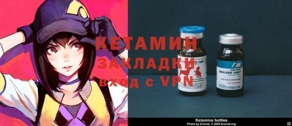 кокаин Арсеньев