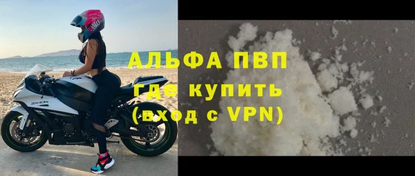соль курить ск Беломорск