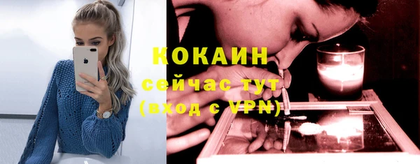 не бодяженный Белокуриха