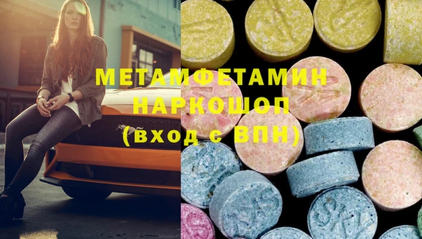 не бодяженный Белокуриха