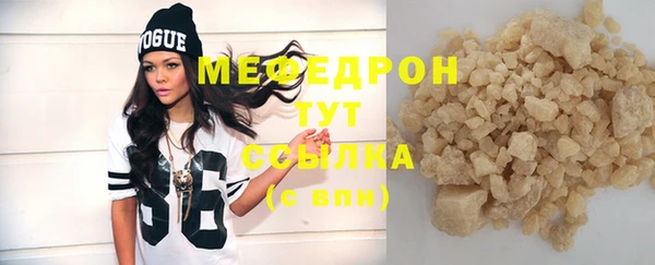 соль курить ск Беломорск