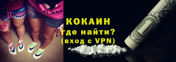 МДПВ Армянск