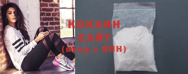 соль курить ск Беломорск