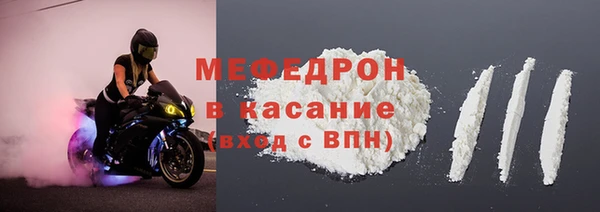 соль курить ск Беломорск