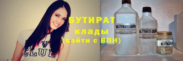 спиды Аркадак