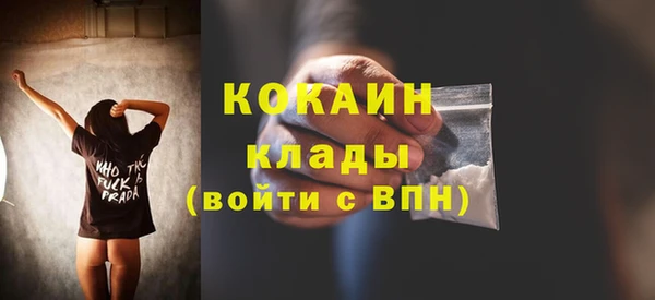соль курить ск Беломорск