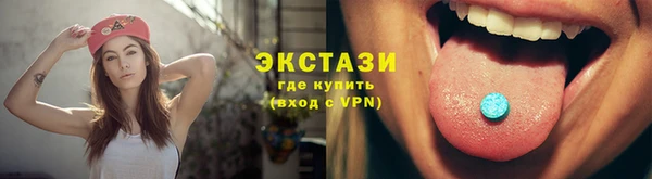 соль курить ск Беломорск