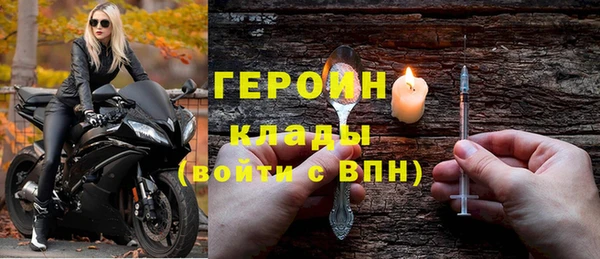 кокаин Арсеньев