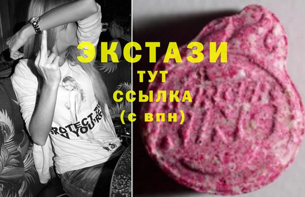 спиды Аркадак