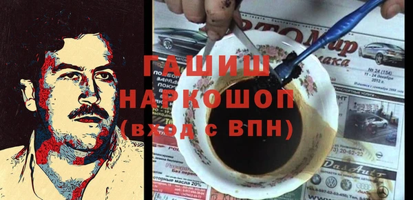спиды Аркадак