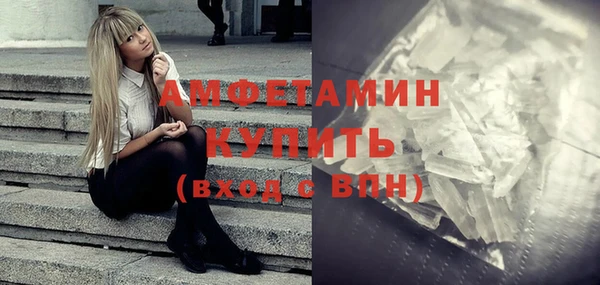 соль курить ск Беломорск