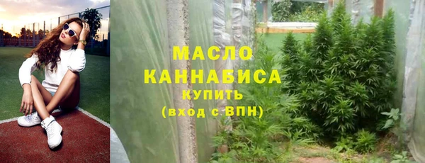 марихуана Белоозёрский