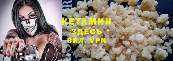 не бодяженный Белокуриха