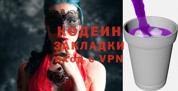 не бодяженный Белокуриха