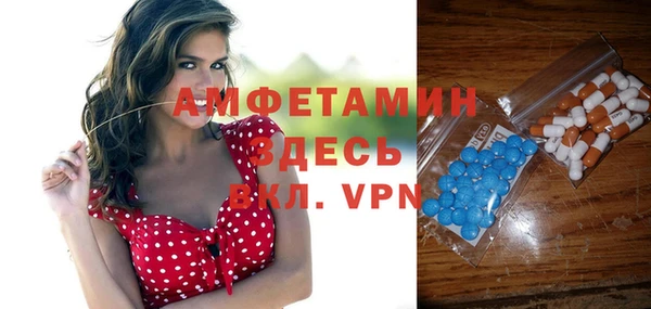 кокаин Арсеньев
