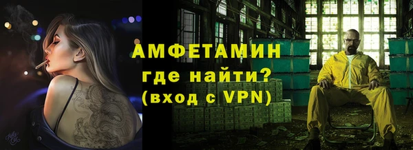 спиды Аркадак