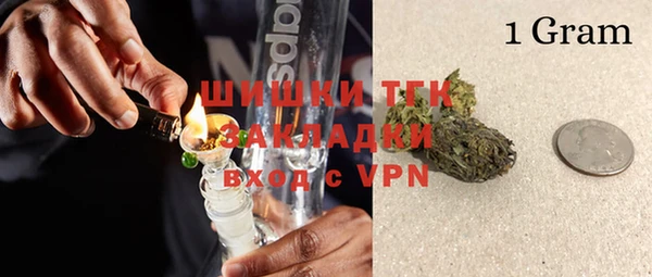 кокаин Арсеньев