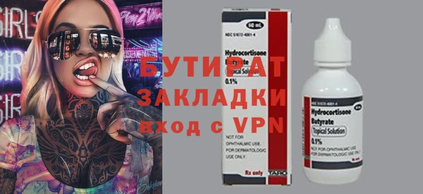 марихуана Белоозёрский