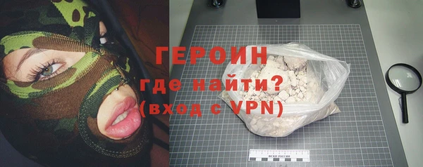кокаин Арсеньев
