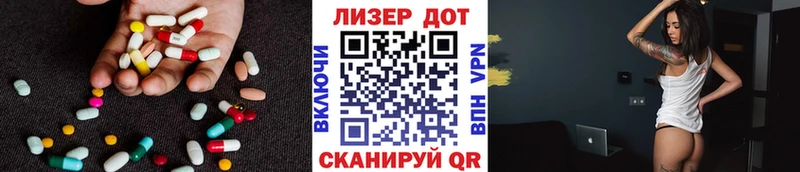 Купить где  Сатка  Лсд 25 экстази ecstasy 