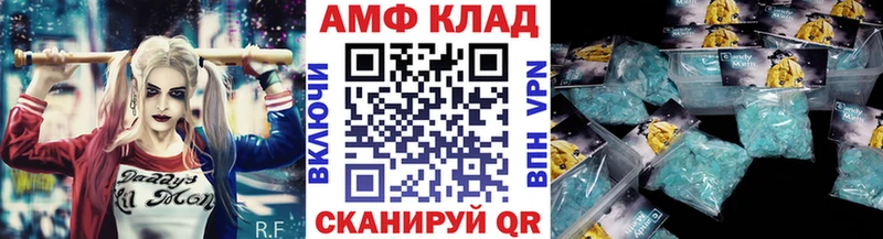 Купить где  Сатка  Первитин пудра 