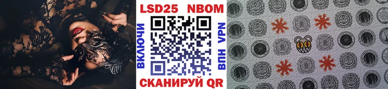 Наркотические марки 1500мкг  Купить  Сатка 