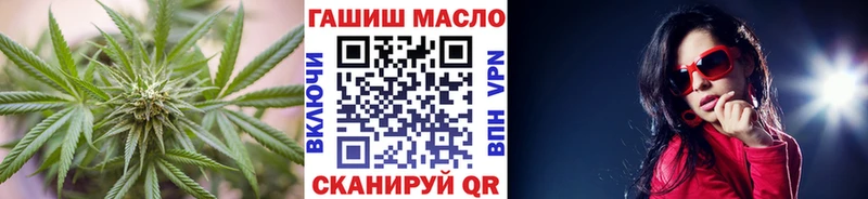ТГК жижа  Купить закладки  Сатка 