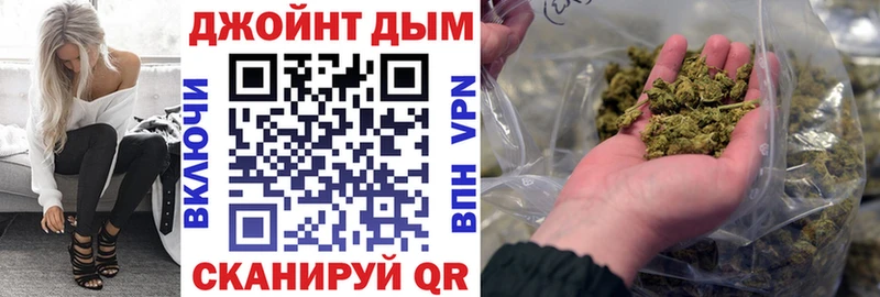 Каннабис SATIVA & INDICA  Купить где  Сатка 